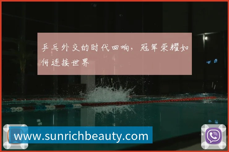 mk体育APP 体育赛事宣传图