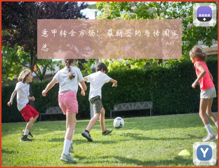 mk体育APP 体育赛事宣传图