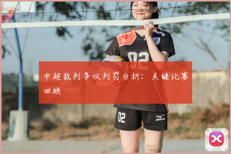 mk体育APP 体育赛事宣传图
